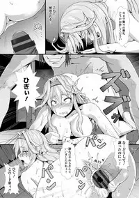 [Kumoemon] Joushuuhan [Digital]