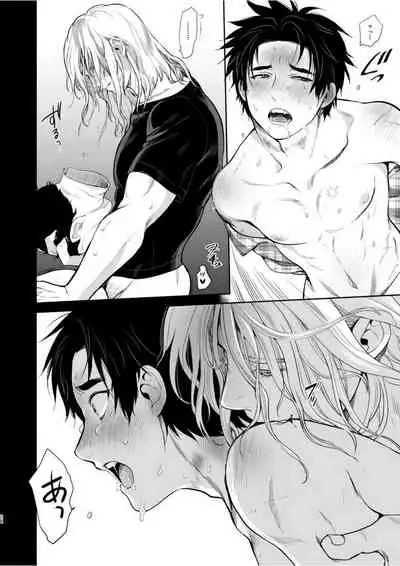 [Inufuro] Gishiki ni Yoba Retara Killer to Futarikiridatta (Dead by Daylight) [Digital]