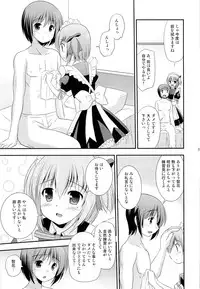 (C84) [Cool Palace (Suzumiya Kazuki)] Tomoka no Kanzume (Ro-Kyu-Bu!)