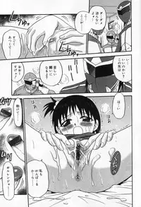 [Anthology] Hinakan 9