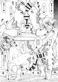 (C87) [prettydolls (Araki Hiroaki, Matou)] PULP the world of anal idol (THE IDOLM@STER)