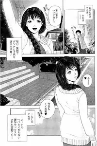 [Uoman Kotaroo] Netorare Satomi no Injou