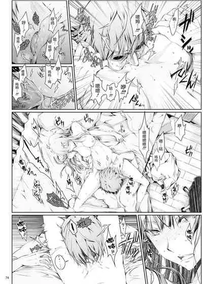 FUROHILE Jitaku no Furo ni Hairu to Saki ni Shiranai Hadaka no Onna ga Haitteru