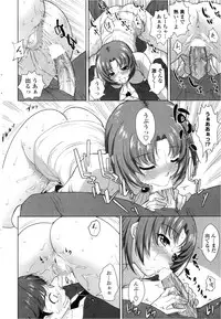 [Mita Kurumi] Nioi Kenkyuubu (Kari) Ch.1-7