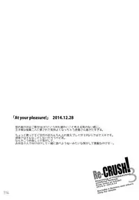 (C90) [Isshou ni Ichido! (Mokkori)] T&B Re-CRUSH!3 (TIGER & BUNNY)