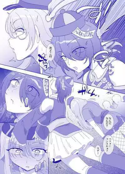 [Hiiragi Popura] Halloween wa Hyoui ni Goyoujin