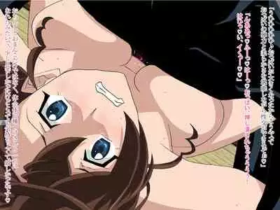 Youkai Tanezuke Kyonyuuka Mana-chan Yodooshi Seikou Hen