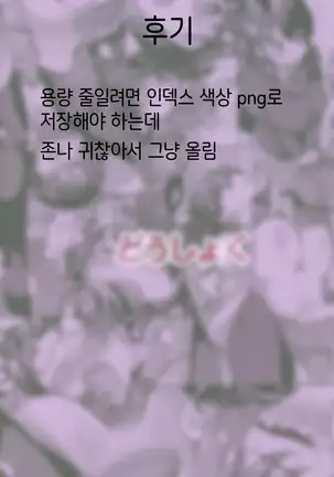 Yuukai JK Kankin Rape | 유괴 JK 감금 레이프