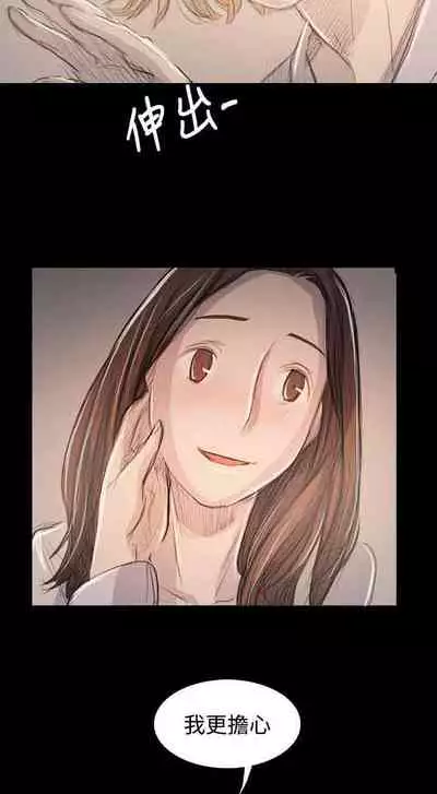 姐姐 1-66