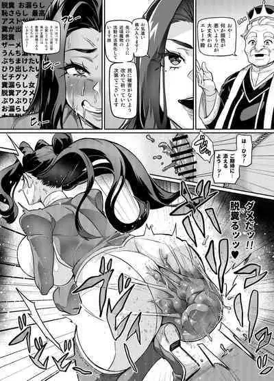 [Hatoba Akane] Maken no Elena ~Katte no Omoibito ni Takusareta Ko to no Koi ni Ochiru Majo~ Ch. 1-9 [Ongoing]