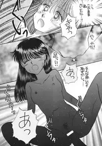 [Pascal Kikaku (Morii)] Pretty! 5