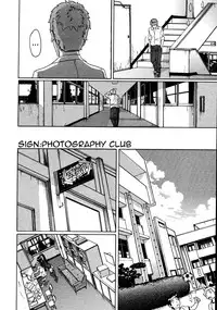 [Royal Koyanagi] Milky Shot! (School Is Crazy these Days) Ch.1-2 [English]