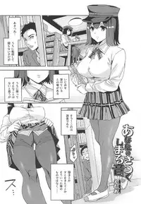 (C92) [Bread & Cake (Various)] Murebara★2ashime! Tights Wan Houkago Enshuu! (Kantai Collection -KanColle-)