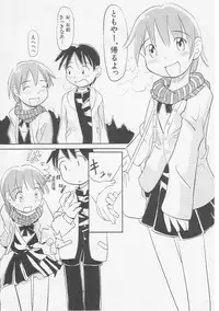 Hin-nyu v07 - Hin-nyu Gakku