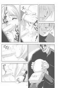 (C63) [Chokudoukan (MARCY Dog, Hormone Koijirou)] Please Teach Me 5 (Cardcaptor Sakura)