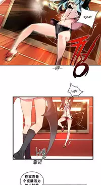 [Juder] 莉莉丝的脐带(Lilith`s Cord) Ch.1-27 [Chinese]