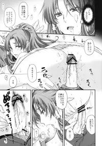 (C84) [Bronco Hitoritabi (Uchi-Uchi Keyaki, Nakamura Kanko, Hiyoshi Hana)] Boku no Watashi no Super Bobobbo Taisen UX (Super Robot Wars)