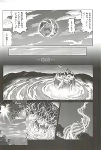 [Human High-Light Film (Jacky Knee-san)] TIFA LOCKHART Materia aka (Final Fantasy VII)