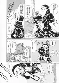 [Kurikara] How Old Are You?