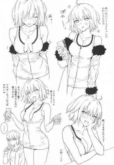 (C100) [Kindou Shoujo (nipi)] Artoria Alter x Jeanne Alter Sairokushuu (Fate/Grand Order)