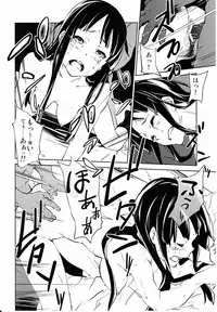 [†NIL† (Fujibayashi Haru)] LOVELESS -a count of drei- (K-ON!)