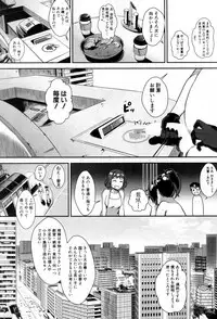 COMIC MILF 2018-08 Vol. 43 [Digital]