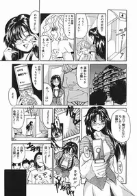 [Takadanobaba] Stop & Go