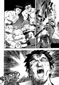 (C53) [TEX-MEX (Red Bear, Aka Marl, Kogenai Teikoku)] RED STORM RISING (Rival Schools, Samurai Spirits)