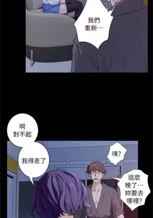 S-Mate 1-94 官方中文(連載中)