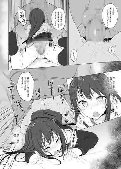 Cinderella Capsule I＆II