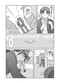 [Anthology] Chijo Bitch 1st edition [Digital]