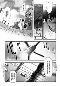 [STUDIO BIG-X (Arino Hiroshi)] ALICE Gekan [Chinese] [随缘汉化] [Digital]