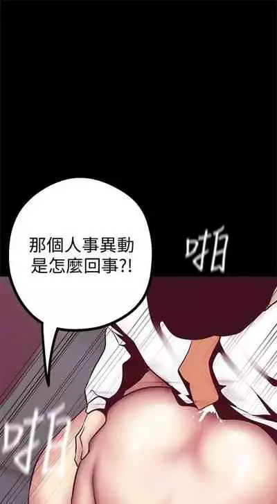 (週1)美麗新世界 1-75 中文翻譯 (更新中)