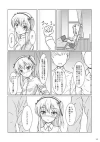 (C92) [MottoCompany (FLIPPER)] PANZER HIGH (Girls und Panzer)