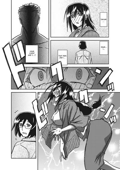 Mizukagami no Magnolia | Magnolia of the Water Mirror Ch. 1-10