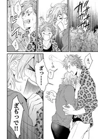 [Ogeretsu Tanaka] Yarichin ☆ Bitch Bu Vol.02