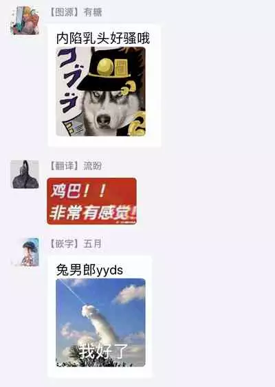 Sawatte Tatasete, Kanbotsu Chikubi. | 触摸 勃起、凹陷乳头。 1-3