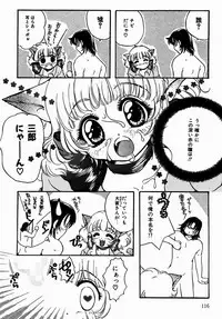 [Nyanko MIC] A Kan Analist [Digital]