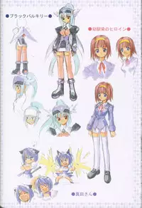 [Kaishaku] Uchuujin To Kaijuu No Tatakai