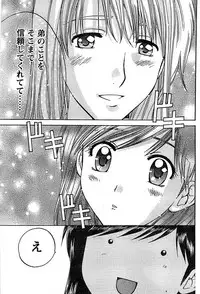 Doki! Special 2007-12