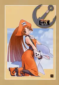 (C59) [Uguisuya (Various)] Seen Cyber C (GUILTY GEAR)