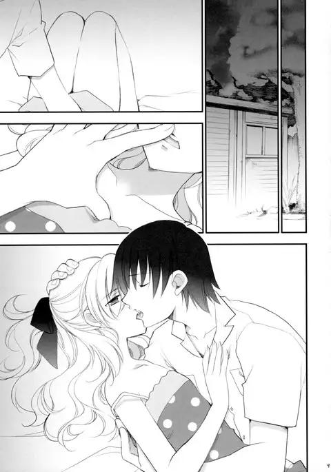 Ryuusei LOVERS/04