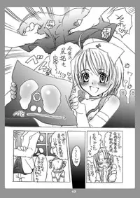 [HONEY QP] Cream Lemon FX (クリームレモンFX)