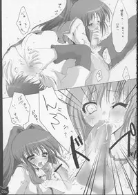 (C68) [Hisuitei (Izumi Tsubasu)] Neko Tama (ToHeart2)