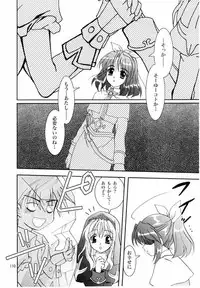 (C65) [PLUM (Kanna)] Magenarok. 3~7 Soushuuhen (Ragnarok Online)