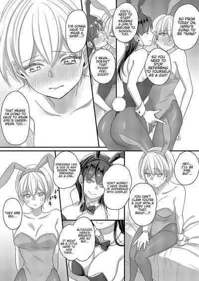 Haru to Sana 2 ～Cosplay de Tsunagatta Koi～ | Haru to Sana 2 ～Love Connected Through Cosplay～