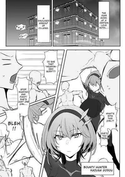 Godou Kazusa Inmon o Kizamareru | Godou Kazusa, Engraved with a Lewd Crest