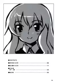 (C72) [Hannama (Inato Serere,Soine)] PINK GIRLS (Zero no Tsukaima)