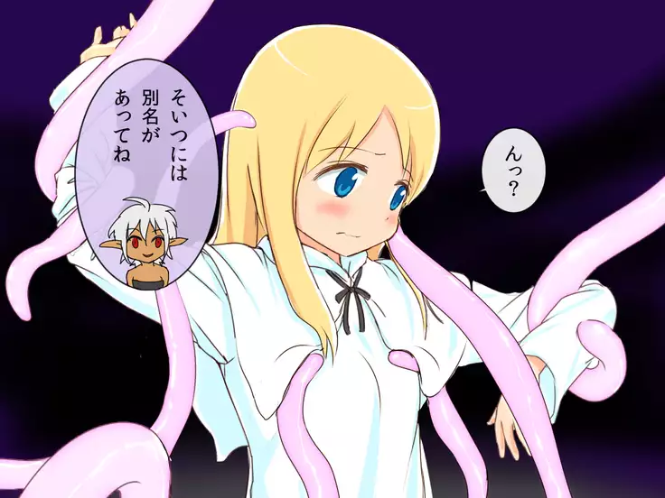 Till the Moment That a Holy Woman Succumbs to Sexual Training While Still Being Virgin