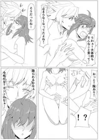 [Majo no Ie] My Room de Chomechome (Fate/Grand Order)